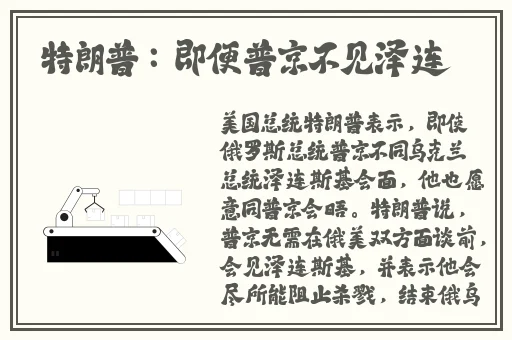 史莱姆ドラえもんの八重神子